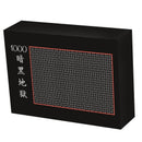 MOMEMO Schwarz-Weiß-Höllenpuzzle 1000 Teile Puzzlespiele Holzpuzzle zum Zusammenbauen für Erwachsene Kinder Lernspielzeug