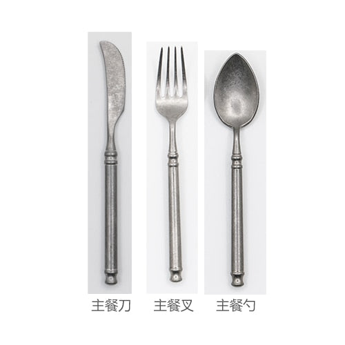 A66 Internet Red Man Recommend Beautiful Scrub Kitchen Western Cutlery Set Steak Coffee Dessert Series Retro Special Tableware