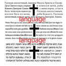 Vnox Laser Christian Vaterunser Kreuz Armband Männer Russisch Spanisch Hebräisch Personalisiertes Geschenk