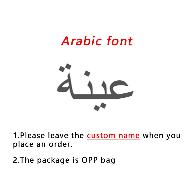 Llavero personalizado Nombre árabe personalizado llaveros Placa de identificación personalizada de acero inoxidable Llavero Accesorios de joyería árabe