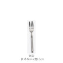 A66 Internet Red Man Recommend Beautiful Scrub Kitchen Western Cutlery Set Steak Coffee Dessert Series Retro Special Tableware