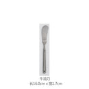 A66 Internet Red Man Recommend Beautiful Scrub Kitchen Western Cutlery Set Steak Coffee Dessert Series Retro Special Tableware