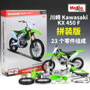 Maisto 1:12 Honda CBR1000RR  assembled car building blocks combination alloy motorcycle model Diecast Alloy Motorcycle Model Toy