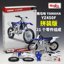 Maisto 1:12 Honda CBR1000RR  assembled car building blocks combination alloy motorcycle model Diecast Alloy Motorcycle Model Toy