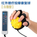 Elektrischer Handmassageball Hot Compress Stroke Hemiplegia Finger passives Training verbessert Fingerkrämpfe und Fingerflexibilität