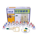 32/24 Cans Massage Vacuum Cupping Set Thicker Magnetic Aspirating Cupping Cans Acupuncture Suction Cup Chinese Massage Kit