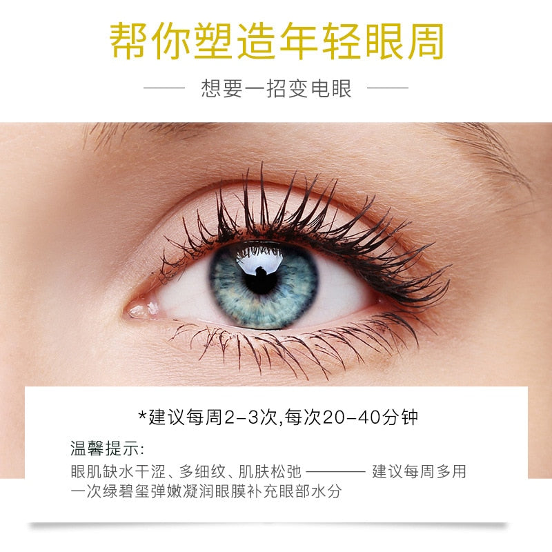 60 Stück BIOAQUA Gold Collagen Augenmaske Anti-Falten Schlaf Kristall Augenklappe Feuchtigkeitsspendende Augenringe Entferner Augenmaske Augenpflege