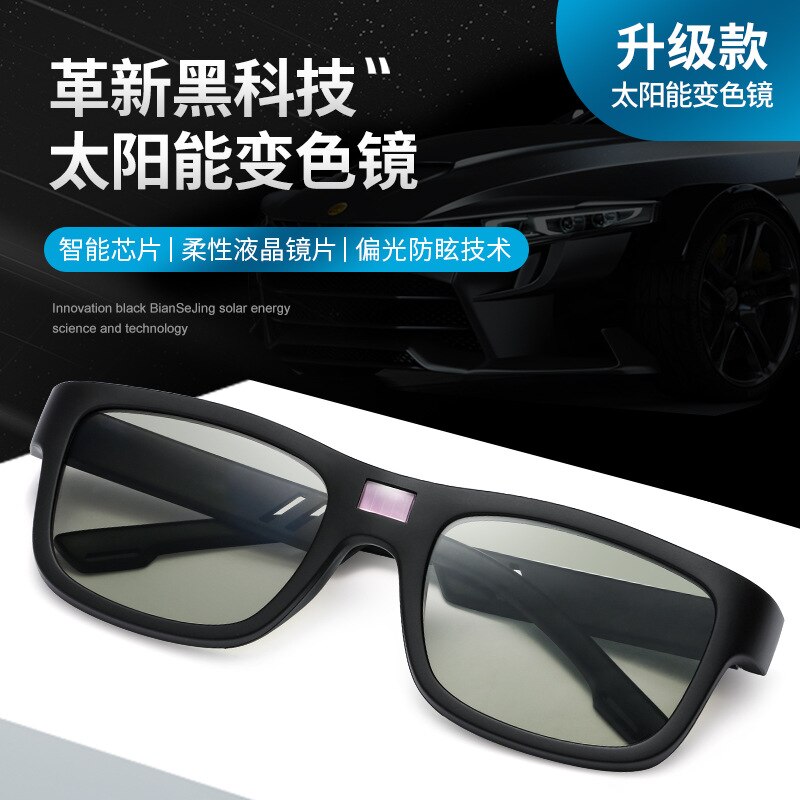 Auto verstellbare dimmende Sonnenbrille Männer polarisierte photochrome Solarstromversorgung Auto-Verdunkelungs-Verfärbungs-Sonnenbrille