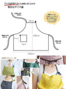 エプロン 100%リネン カフェ 風 が 隠れる 隠れる シンプル ポケット 付き 家庭 エプロン おまけ おまけ: ナノスポンジ [High Stern House] 出荷 （特別 記念 モデル））））