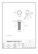 Serie mit Außensechskantkopf