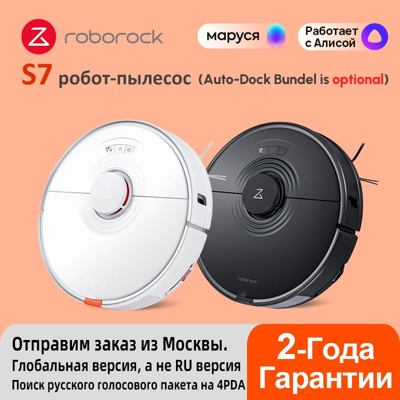 Roborock robot s7, робот пылесос, Ultrasonic Sonic Mopping, Carpet Detect Mop, APP Smart Control, Global Version