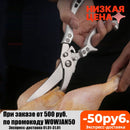 Küche Leistungsstarke Hühnerknochenschere Hühnerente Fischschneider Schere Edelstahlschere Waage Sauberes Kochscherenmesser