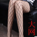 Medias de red de cintura alta para mujer SEXY, medias de red para discoteca, pantimedias de red tejidas, pantimedias de malla para pantalones, lencería tt016 1 unids/lote