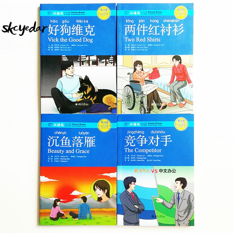 4 Bücher/Set Chinese Breeze Graded Reader Series Level 4: Sammlung mit 1.100 Wörtern