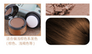 Volumizing Hair Fluffy Powder Instant Black Root Cover Up Natural Instant Hair Line Shadow Powder Hair Concealer Cover Up