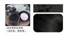 Volumizing Hair Fluffy Powder Instant Black Root Cover Up Natural Instant Hair Line Shadow Powder Hair Concealer Cover Up