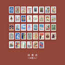 366 stücke/natürliche landschaft schreibwaren aufkleber buch aestheti schmetterling niedliche kugel journaling koreanisch schreibwaren ästhetische aufkleber