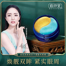 60 Stück Avocado-Kollagen-Maske, natürliche feuchtigkeitsspendende Gel-Augenklappen, entfernen Augenringe, Anti-Age-Beutel, Augenfalten, Hautpflege