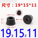 8 Stück schwarze Gummifüße Stuhlbodenschutz rutschfeste Möbelfüße Tischbeinabdeckung Schrankbodenpolster Möbelbeine