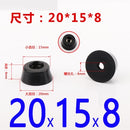 8 Stück schwarze Gummifüße Stuhlbodenschutz rutschfeste Möbelfüße Tischbeinabdeckung Schrankbodenpolster Möbelbeine