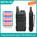 RETEVIS RT622 Mini Walkie Talkie PMR 446 PTT Tragbares Walkie-Talkie 2 Stück Funkgerät Tragbares Funkgerät für das Jagdhotel RT22