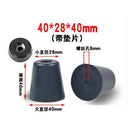 1 Packung schwarze Gummifüße Stuhlbodenschutz rutschfester Möbelfuß Tischbeinabdeckung Schrankbodenpolster Möbelzubehör