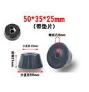 1 Packung schwarze Gummifüße Stuhlbodenschutz rutschfester Möbelfuß Tischbeinabdeckung Schrankbodenpolster Möbelzubehör