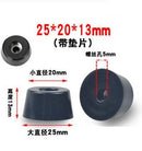 1 Packung schwarze Gummifüße Stuhlbodenschutz rutschfester Möbelfuß Tischbeinabdeckung Schrankbodenpolster Möbelzubehör