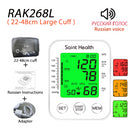 Monitor automático de presión arterial Saint Health Arm, esfigmomanómetro BP, tonómetro para medir la presión Arterial