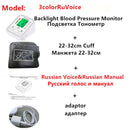 Monitor automático de presión arterial Saint Health Arm, esfigmomanómetro BP, tonómetro para medir la presión Arterial